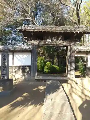 幸福寺(埼玉県)