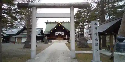 上川神社頓宮の鳥居