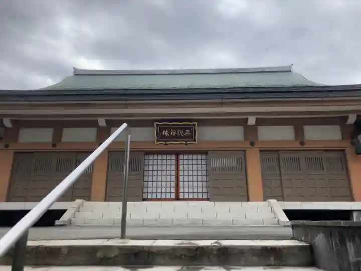 重秀寺(東京都)