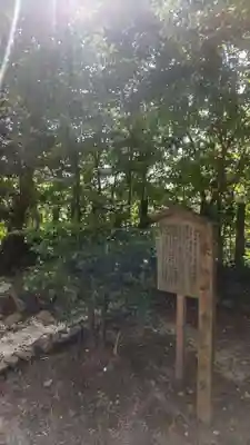 須佐神社(島根県)