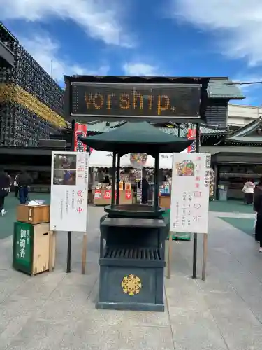 成田山深川不動堂（新勝寺東京別院）(東京都)