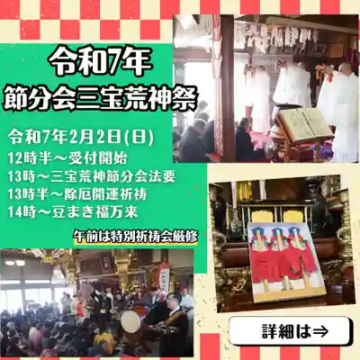 長光寺(長野県)