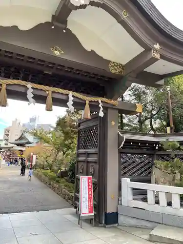 湯島天満宮の山門