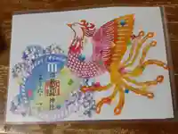 中野沼袋氷川神社(東京都)