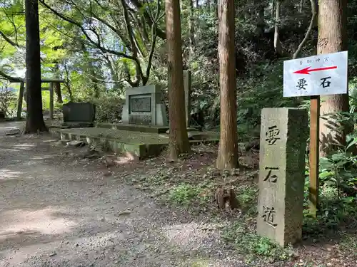 香取神宮(千葉県)