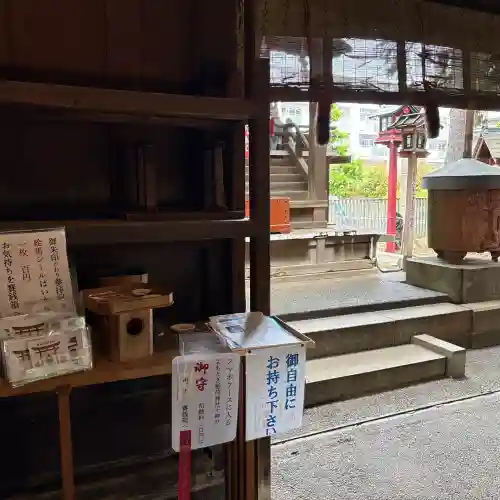 四本木稲荷神社の{uncategorized: "未分類", other: "その他", undefined: "問題あり", building: "その他建物", grave: "お墓", sacred_gate: "鳥居", guardian: "狛犬", statue: "像", buddha: "仏像", history: "歴史", nature: "自然", garden: "庭園", animal: "動物", pagoda: "塔", temizu: "手水舎", mountain_gate: "山門・神門", sanctuary: "本殿・本堂", subordinate: "末社・摂社", art: "芸術", scenery: "景色", jizo: "地蔵", ema: "絵馬", goshuin: "御朱印", omikuji: "おみくじ", items: "授与品その他", amulet: "お守り", goshuincho: "御朱印帳", eats: "食事", festival: "お祭り", votive_dance: "神楽", shichigosan: "七五三参", wedding: "結婚式", experience: "体験その他", initially: "初詣", around: "周辺", anti_infection: "感染症対策"}