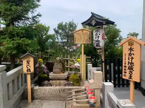 地主神社の地蔵