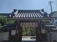 青蓮寺(大阪府)