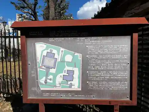 湯島聖堂(東京都)