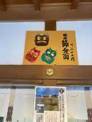 吉田神社の建物その他