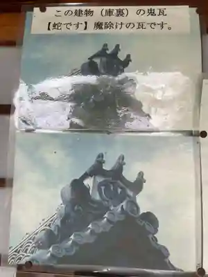 報恩寺(京都府)