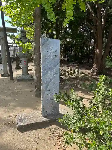 椿ノ海　水神社(千葉県)