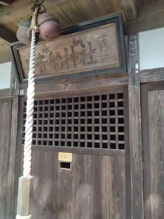 貴船神社(福島県)