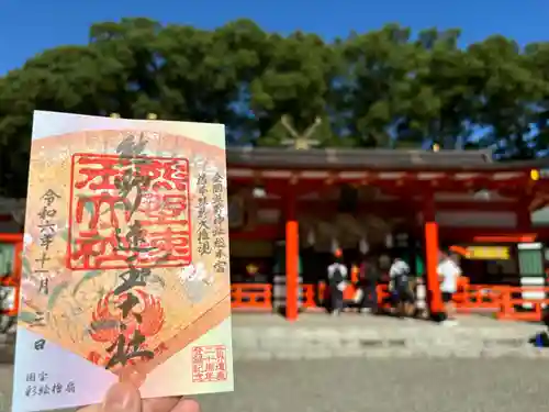 熊野速玉大社(和歌山県)