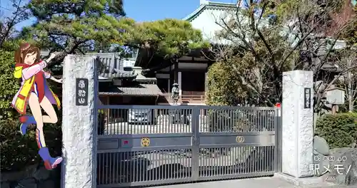 正覚寺の山門・神門