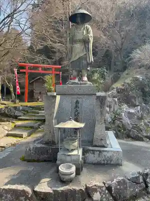 白峯寺(香川県)