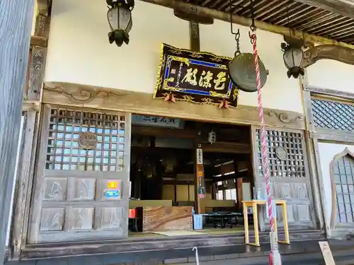 妙高寺(新潟県)