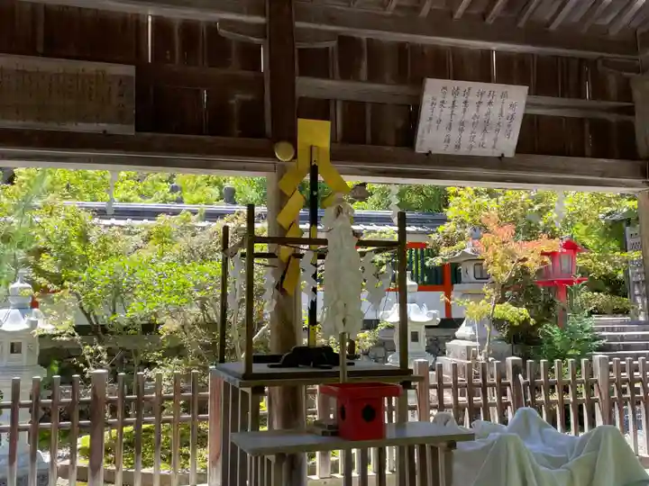 鍬山神社(京都府)