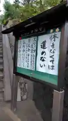 善福寺(神奈川県)