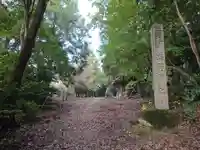 熊野神社跡の周辺