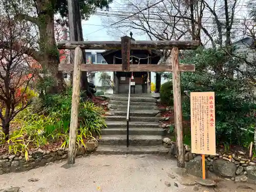 與止日女神社の末社