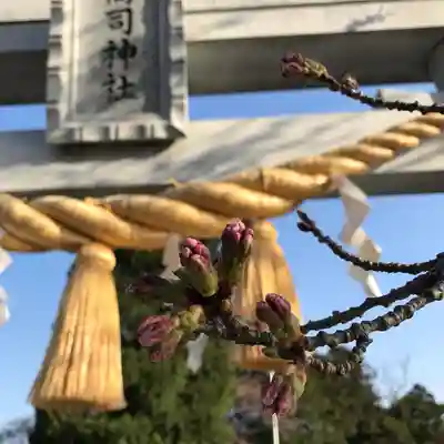 高司神社〜むすびの神の鎮まる社〜(福島県)