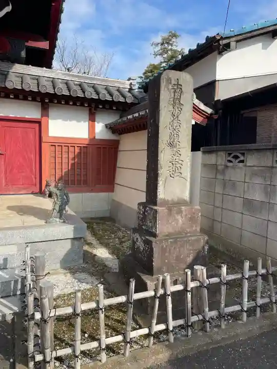 眞隆寺の{uncategorized: "未分類", other: "その他", undefined: "問題あり", building: "その他建物", grave: "お墓", sacred_gate: "鳥居", guardian: "狛犬", statue: "像", buddha: "仏像", history: "歴史", nature: "自然", garden: "庭園", animal: "動物", pagoda: "塔", temizu: "手水舎", mountain_gate: "山門・神門", sanctuary: "本殿・本堂", subordinate: "末社・摂社", art: "芸術", scenery: "景色", jizo: "地蔵", ema: "絵馬", goshuin: "御朱印", omikuji: "おみくじ", items: "授与品その他", amulet: "お守り", goshuincho: "御朱印帳", eats: "食事", festival: "お祭り", votive_dance: "神楽", shichigosan: "七五三参", wedding: "結婚式", experience: "体験その他", initially: "初詣", around: "周辺", anti_infection: "感染症対策"}