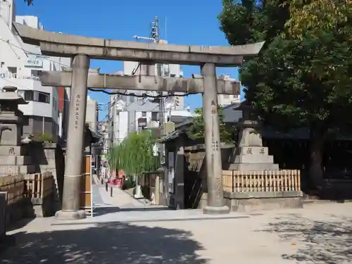 大阪天満宮の鳥居