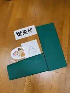 潮音院(福井県)(2020年09月28日(月) 08時09分41秒投稿)