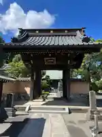 宗隆寺(神奈川県)