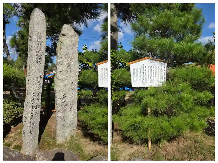 竹駒神社(宮城県)