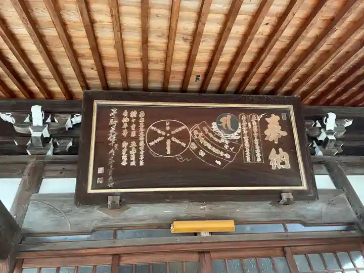 善福院(三重県)