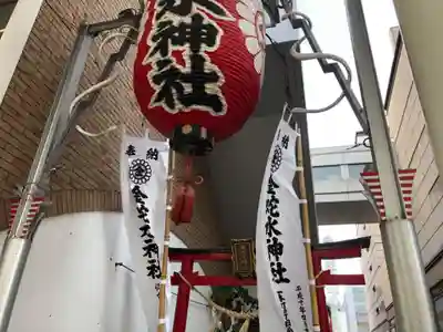 金蛇水神社（仙台一番町分霊社）のその他建物