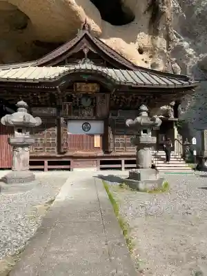 大谷寺(栃木県)