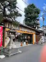 平等寺(因幡堂)(京都府)