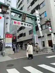 神田神社（神田明神）(東京都)