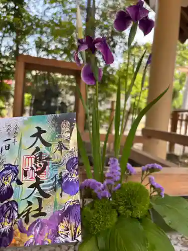 和泉國一之宮　大鳥大社の御朱印