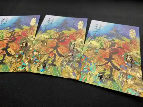 和泉國一之宮　大鳥大社の御朱印