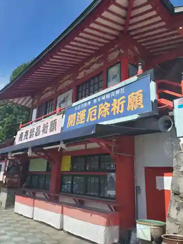 熊本城稲荷神社の建物その他