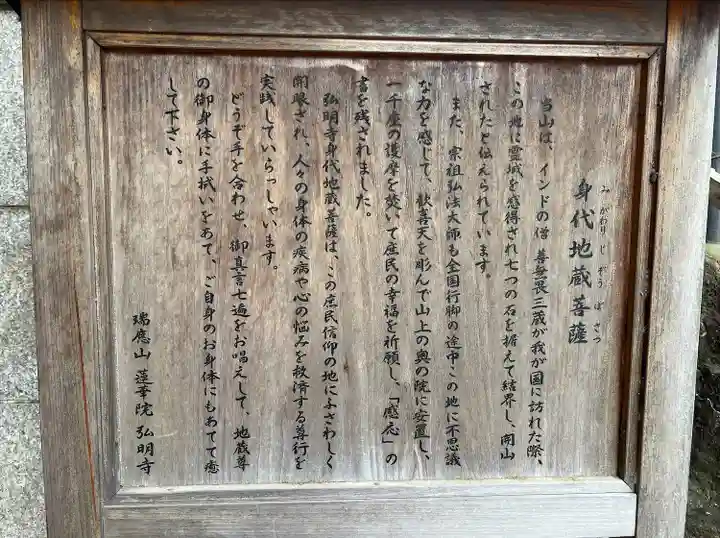 弘明寺(神奈川県)