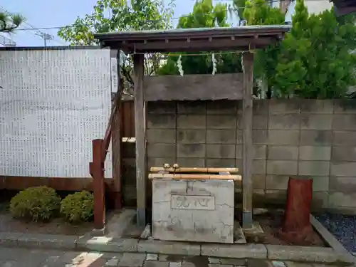 中海岸神社(神奈川県)