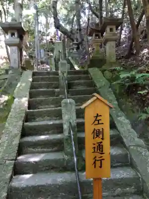 星田妙見宮(大阪府)