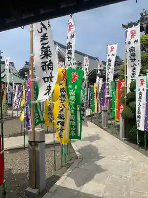 せんき薬師（西福院）のその他建物