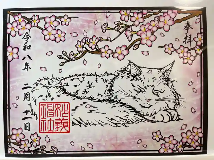 駒込妙義神社(東京都)