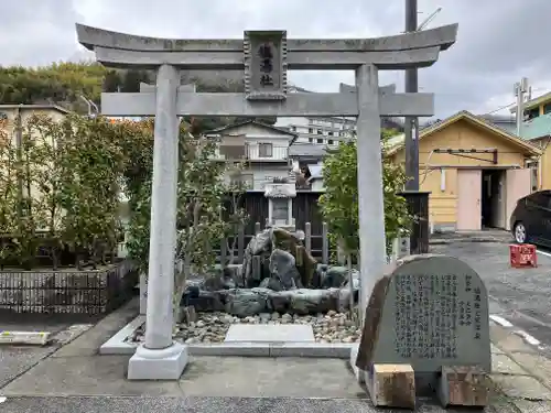 湯神社(岡山県)