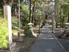 事任八幡宮の鳥居