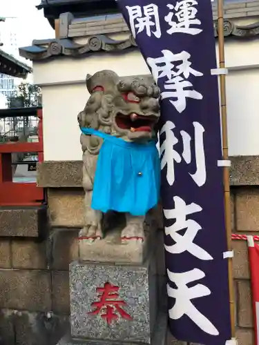 摩利支天 徳大寺の狛犬