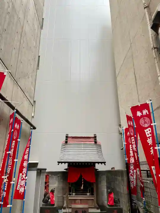田螺稲荷神社(東京都)