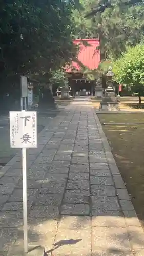 天祖若宮八幡宮(東京都)