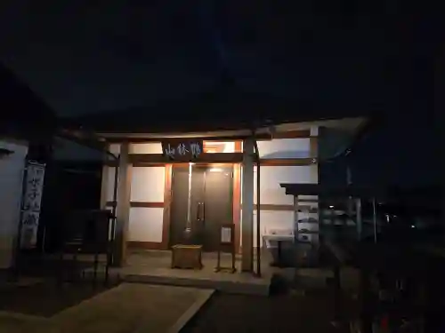 宝福寺(京都府)